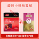 內(nèi)廷上用黑豆?jié){粉備孕排卵孕婦孕期養(yǎng)卵補(bǔ)孕酮無糖精補(bǔ)雌宮寒促排助孕 1盒多肽黑豆粉+1瓶酸育釹(小棉襖