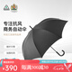 富爾頓（FULTON）英國進(jìn)口雙人雨傘自動傘超大抗風(fēng)加固男士雨傘七夕紀(jì)念禮物送老公 Typhoon黑色