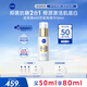妮維雅（NIVEA）630雙能瓶精華50ml 淡斑 提亮膚色 護(hù)膚品 七夕情人節(jié)禮物