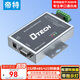 帝特 RS232轉(zhuǎn)RS485/RS422有源轉(zhuǎn)換器雙向互轉(zhuǎn)傳輸 工業(yè)級9針串口通訊協(xié)議防雷防浪涌轉(zhuǎn)換器 DT-9018