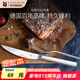 WMF福騰寶不銹鋼家用牛排刀叉套裝刀叉2件套西餐餐具套裝 牛排刀叉 2件套