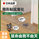 超強力粘鼠板大老鼠貼捕鼠神器老鼠克星透明隱形大號家用滅黏粘鼠 1袋裝 透明粘鼠毯 1條裝【1.2米長】超強粘力