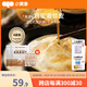 小黃象黃油雞蛋灌餅皮 0反式脂肪酸 學(xué)生營養(yǎng)早餐卷餅煎餅速食 吊爐雞蛋灌餅300g*4袋（贈醬*4）