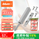 百?。˙LUM）【官方授權(quán)】反彈器衣櫥柜門碰珠按壓式推彈開關(guān)按彈器碰碰開 一字長款/帶磁鐵/鉑灰色（套裝）
