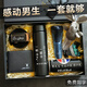 貓上花開(kāi)禮物送男友生日禮物男生送男朋友實(shí)用老公男士高檔紀念 刮胡刀+保溫杯+錢(qián)包+腰帶