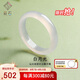 辰石白月光玉髓手鐲天然高冰瑪瑙荔枝凍玉手鐲子約55-56mm