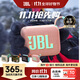 JBLGO4 音樂金磚四代 戶外便攜藍牙音箱 jbl低音炮 桌面迷你小音響  go4音響 禮物小音箱 番石榴粉