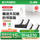 威力聲（Villis）G6吸頂音響嵌入式音箱家用背景音樂系統(tǒng)家庭影院客廳天花吊頂音響吸頂喇叭 【全網(wǎng)熱銷】V3功放+G6喇叭*4