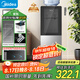 美的（Midea）飲水機(jī)家用 上置式飲水機(jī)辦公室沖奶泡奶 國家補(bǔ)貼 一體鈑金機(jī)架 YR1002S-X【鋼化玻璃雙開門】