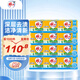 雕牌 透明皂 凈爽青檸香 228g*2塊*12組整箱裝 深層去漬  易漂易清