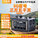 伴星辰戶(hù)外移動(dòng)電源220V大容量大功率便攜自駕游直播房車(chē)應(yīng)急儲(chǔ)能冰淇淋機(jī)停電備用擺攤磷酸鐵鋰電池 3600W 10000Wh /3600瓦10度電