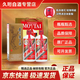 茅臺（MOUTAI）貴州茅臺酒 出口版飛天 53度 醬香型白酒 飛天 53度 500mL 2瓶 飛天出口【看主圖】