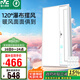 雷士（NVC）大白風(fēng)暖浴霸照明排氣一體擺風(fēng)速熱浴室取暖器衛(wèi)生間集成吊頂Y368