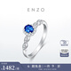 ENZO 茜茜公主 18K金藍(lán)寶石鉆石戒指女 EZV7224 12號(hào)