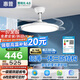 惠普普瑞護眼風(fēng)扇燈LED吊扇燈隱形扇葉遙控調(diào)光燈具中山燈具包安裝
