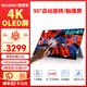 雕塑家15.6英寸4K OLED便攜式顯示器觸摸屏 AdobeRGB100%色域 手機電腦筆記本副屏ps5游戲拓展屏MU156LO1