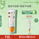 玉澤（Dr.Yu）清爽倍護防曬乳50mlSPF42+++（防曬霜養護屏障通勤）