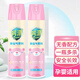 芳派殺蟲(chóng)劑噴霧 母嬰兒童適用 水基無(wú)香型 蚊子蒼蠅螞蟻滅蟑螂藥 600mL 2瓶