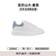 亞歷山大.麥昆（ALEXANDER MCQUEEN）女鞋經(jīng)典小白鞋淡藍尾情人節(jié)禮物 553770-WHGP7/WIEF1 37