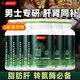 湯臣倍?。˙YHEALTH）奶薊草護肝片PLUS2.0熬夜養肝護肝凈肝水飛薊解酒脂肪肝澳洲保健 【囤貨裝性?xún)r(jià)比優(yōu)選】男士護肝片120*6瓶