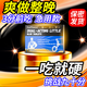 貼膏【事前使用】效果很棒 一盒 1