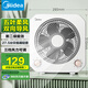 美的（Midea）【國家補貼】轉頁(yè)電風(fēng)扇  鴻運轉葉頁(yè)桌面風(fēng)扇 家用電風(fēng)扇輕音搖頭大風(fēng)量宿舍臥室小風(fēng)扇 【8吋臺式20CM自動(dòng)導風(fēng)鴻運扇】國家補貼