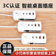 多口usb充電器PD快充TypeC 5.1a手機(jī)速充電四口充電樁pd充電頭66w 【新品多孔u(yù)sb排插充電器】 快充插座福利-下單有補(bǔ)貼
