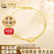 中國黃金（CHINA GOLD）黃金手鏈四葉草情侶金手鏈女士托帕石足金送老婆女友生日禮物 四葉草手鏈2.1g+禮盒+賀卡+刻字