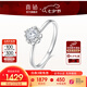 喜鉆雪心印記鉆戒鉑金鉆石戒指女克拉效果求婚結(jié)婚鉆戒送女友生日禮物 【現(xiàn)貨推薦】鉑金13分