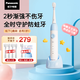 松下（Panasonic）兒童電動牙刷適用3-6-12歲萌牙期食品接觸級材質(zhì)3檔模式專業(yè)防蛀兒童節(jié)禮物生日禮物能量藍EW-DC2F