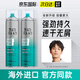 體吉（TIGI）進(jìn)口太空定型噴霧發(fā)膠強(qiáng)力持久定型清香男女士頭發(fā)造型干膠啫喱水 【持久定型】太空噴霧385ml