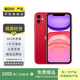 蘋果 Apple iPhone 11 蘋果11 蘋果二手手機 備用機 國行 二手蘋果手機國行補貼 紅色 128G