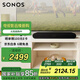 SONOS Ray 回音壁WiFi無(wú)線可組合 多房間互聯(lián) soundbar電視音響客廳 音箱家庭影院 家用壁掛條形音響黑
