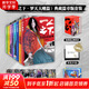 【親簽版/普通版可選】一人之下漫畫 全套17冊 異人之下漫畫書羅天大醮篇+碧游村篇 單本套裝可選 正版米二著異人之下電影電視劇同名動漫原著人 一人之下羅天大醮篇全8冊首刷典藏版 41-201話