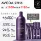 AVEDA艾梵達(dá)豐盈強(qiáng)韌賦活洗發(fā)露1000ml