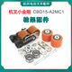 麗田小金剛電動(dòng)叉車(chē)配件CBD15A2MC1輪架總成夾板螺釘承重輪8064 其他叉車(chē)配件