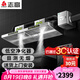 志高（CHIGO）商用油煙機(jī)凈化器一體抽油煙機(jī)廚房不繡鋼排煙罩大功率大吸力油煙凈化器環(huán)保設(shè)備 帶低空凈化器 2m【雙電機(jī)800+800W】 包安裝