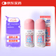 【2件裝】兒童無比滴止癢液40ml 嬰兒無比滴蚊蟲叮咬涂抹清涼止癢液日本進口保稅發(fā)貨