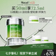 Murad慕拉得視黃醇A醇晚霜50ml護(hù)膚品早C晚A緊致淡紋送女友七夕禮物