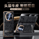 藝中殼【龍鱗紋丨尊貴款】華為Mate X6手機(jī)殼輕奢時(shí)尚中國(guó)風(fēng)保護(hù)套超薄裸感全包x6典藏版折疊屏真皮皮套 【優(yōu)雅黑】輕奢天然牛皮丨防摔磁吸面蓋丨合金隱形支架 華為 Mate X6