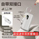 充電寶便攜迷你膠囊充電自帶移動電源小巧快充華為蘋果手機通用 【迷你膠囊充電寶】白色5000mAh