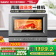 格蘭仕（Galanz）【國家補貼】 家用20L變頻微波爐 微烤炸臺式一體機 900W省電不銹鋼內(nèi)膽免翻面空氣炸電烤箱三合一
