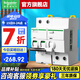 施耐德空開漏電保護開關(guān) A9系列（A型）IC65N家用2P斷路器帶漏電保護器 【新款A(yù)型】2P 63A帶漏電保護器