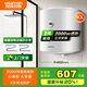 阿詩丹頓電熱水器豎立式電熱水器小尺寸體積家用一級能效微型圓桶速熱儲水式2000W50L60升80L10L廚寶25升 50L 2000W 豎式圓筒一級能效