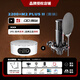 sE【人氣精選】美國 sE2200電容麥克風(fēng)大振膜話(huà)筒K歌直播有聲書(shū)配音錄音設備電腦聲卡麥克風(fēng)全套裝sE 2200+ ixi m2 PLUS II