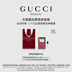 古馳（GUCCI）【會(huì)員專享】星品香氛試用裝20元會(huì)員回購(gòu)優(yōu)享禮