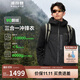 波司登秋冬沖鋒衣羽絨服男女情侶同款鵝絨三合一防風(fēng)防水戶(hù)外外套