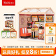 若態(tài)若來超級世界漢堡店diy小屋積木拼圖兒童玩具拼裝畢業(yè)生日禮物女
