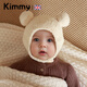 Kimmy英國嬰兒帽子秋冬季0-2歲寶寶男女兒童護耳毛線(xiàn)帽珊瑚絨可愛(ài)針織 米白 建議2個(gè)月~12個(gè)月(頭圍：44-48cm)
