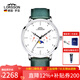 羅臣（LORSSON）德國表手表男士進(jìn)口夜光石英表月相星期日歷多功能防水腕表禮物 白面黑針綠色表帶